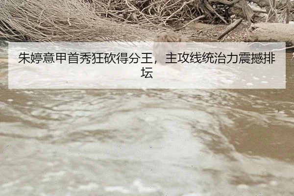 zhu-ting-yi-jia-shou-xiu-kuang-kan-de-fen-wang-zhu-gong-xian-tong-zhi-li-zhen-han-pai-tan-3-377.jpg